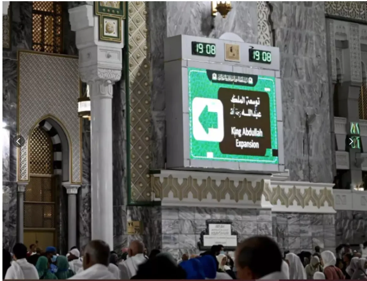 الحرمين الشريفين والمدينة المنورة الصورة من واس