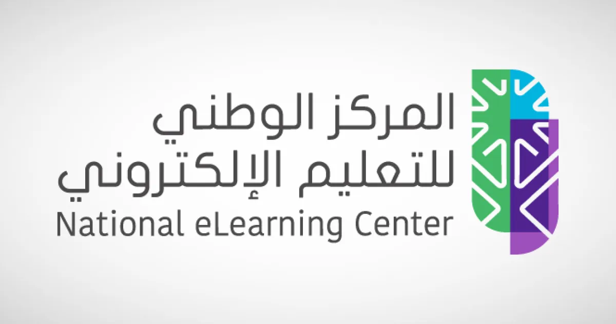 إطلاق المؤشر الوطني للتعليم الرقمي في السعودية لعام 2024