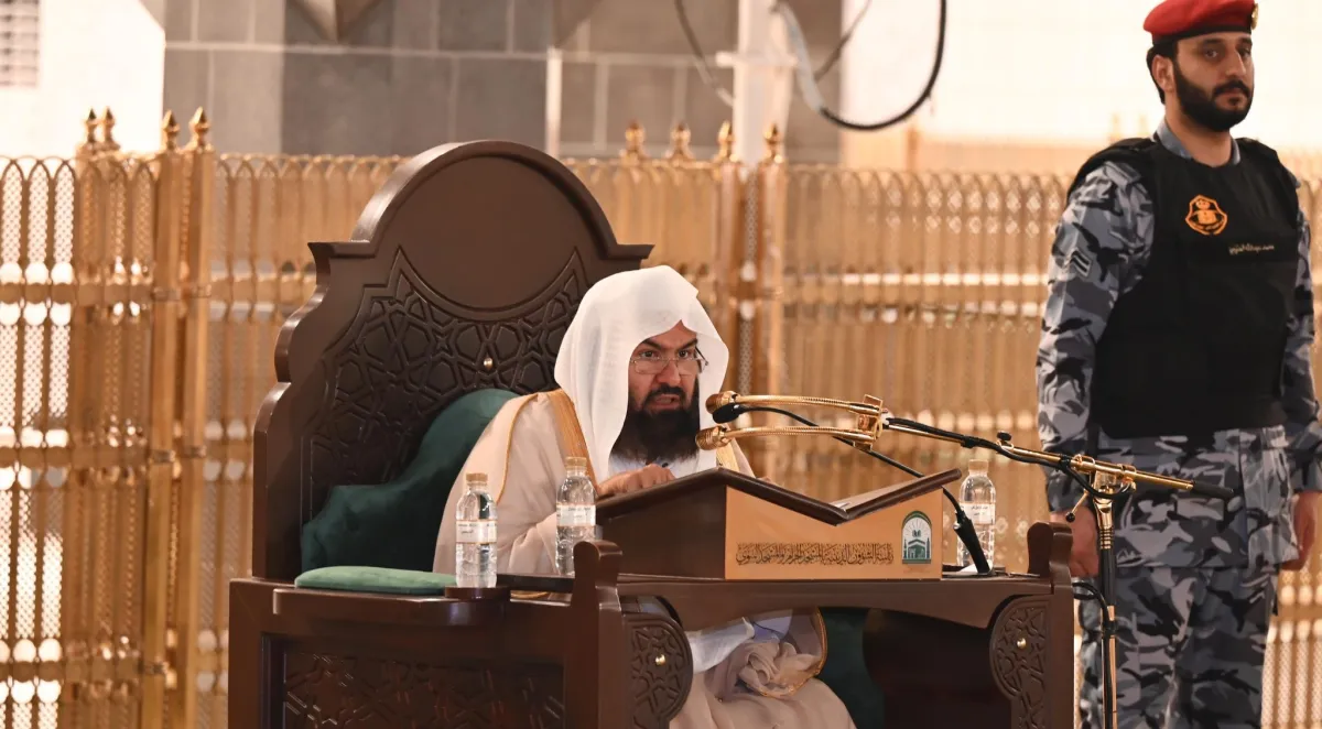 إطلاق شعار وهوية الرئاسة المقترحة "حرمين" رسالة دينية لتعكس الانتماءات الوسطية - الصورة من حساب رئاسة الشؤون الدينية على إكس