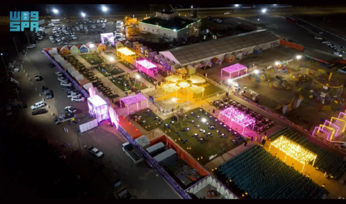 مهرجان شتاء الباحة الصورة من وكالة واس