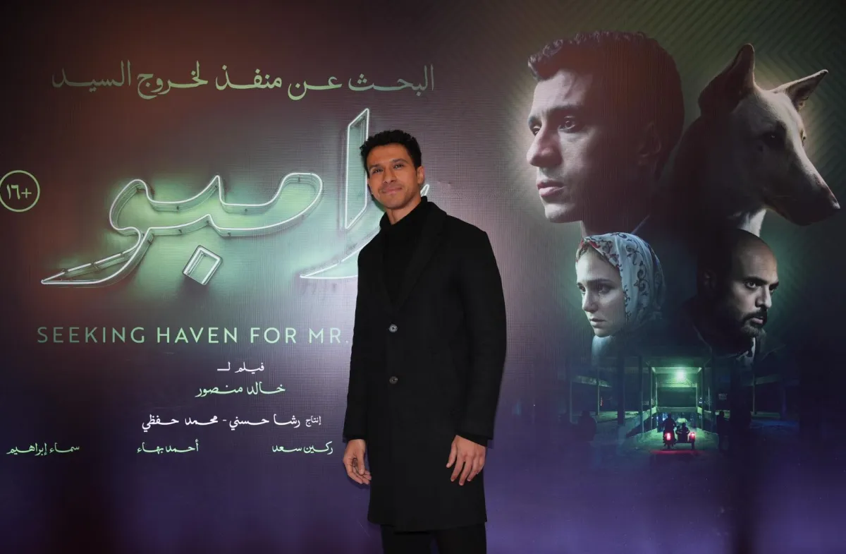 عصام عمر من العرض الخاص لفيلم البحث عن منفذ لخروج السيد رامبو - الصورة من الشركة المنتجة