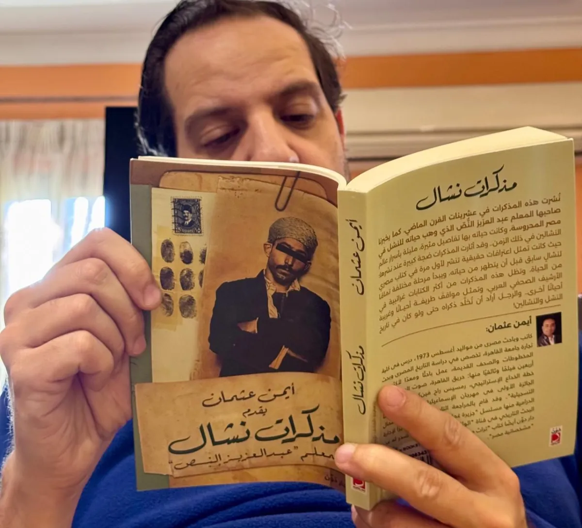 أحمد أمين والتحضير لمسلسل النص - الصورة من صفحته الرسمية على فيسبوك