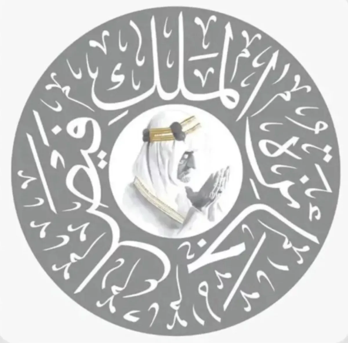 جائزة الملك فيصل تستعد لاختيار وإعلان أسماء الفائزين لعام 2025