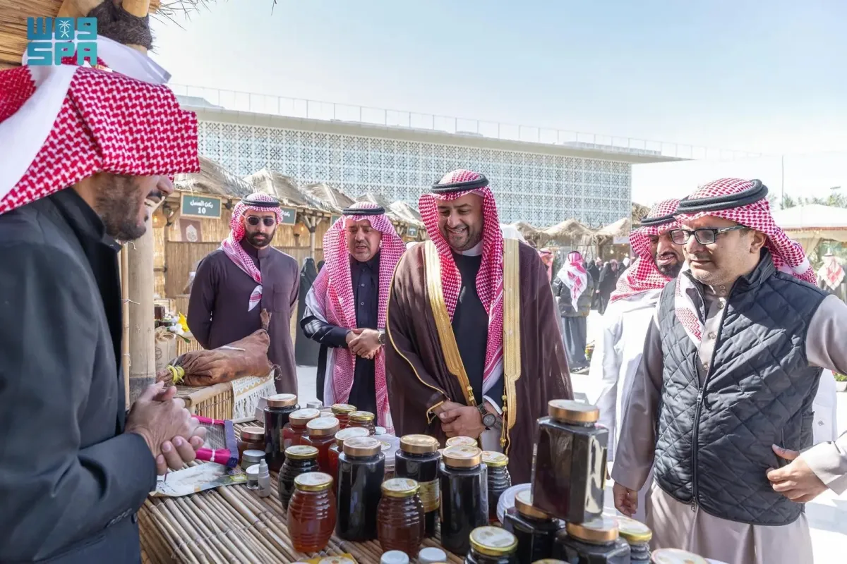 برنامج ريف السعودية