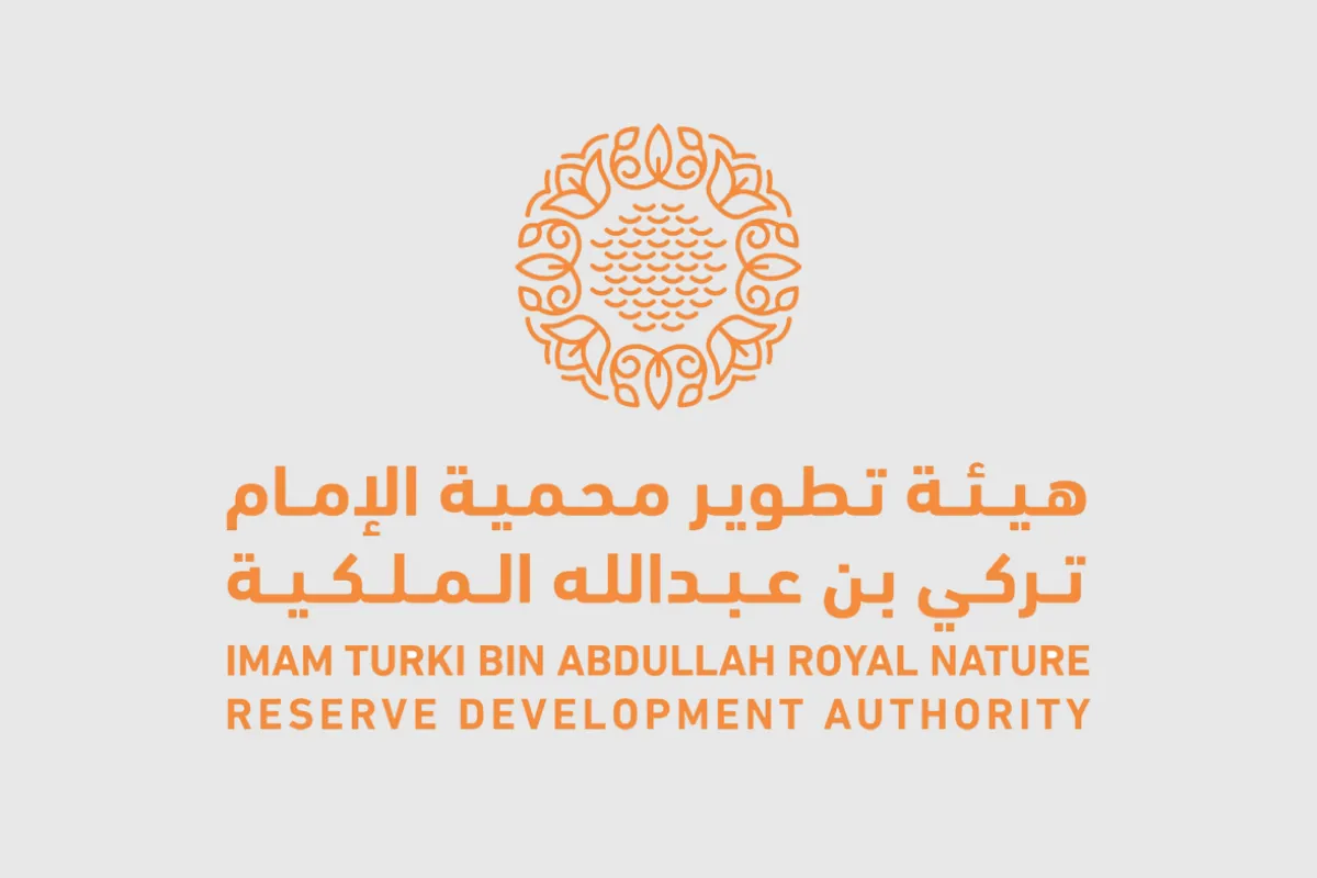 ﻫﻴﺌﺔ ﺗﻄﻮﻳﺮ ﻣﺤﻤﻴﺔ ﺍﻹﻣﺎﻡ ﺗﺮﻛﻲ ﺑﻦ ﻋﺒﺪﺍﻟﻠﻪ ﺍﻟﻤﻠﻜﻴﺔ