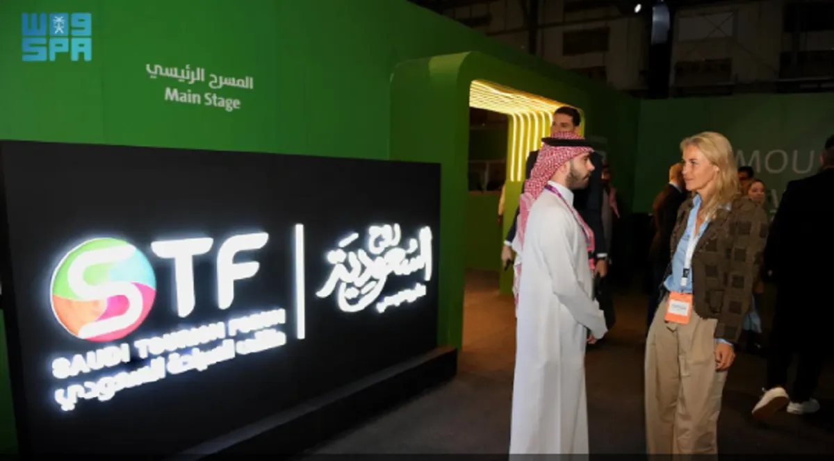  النسخة الثالثة من ملتقى السياحة السعودي-  الصورة من واس