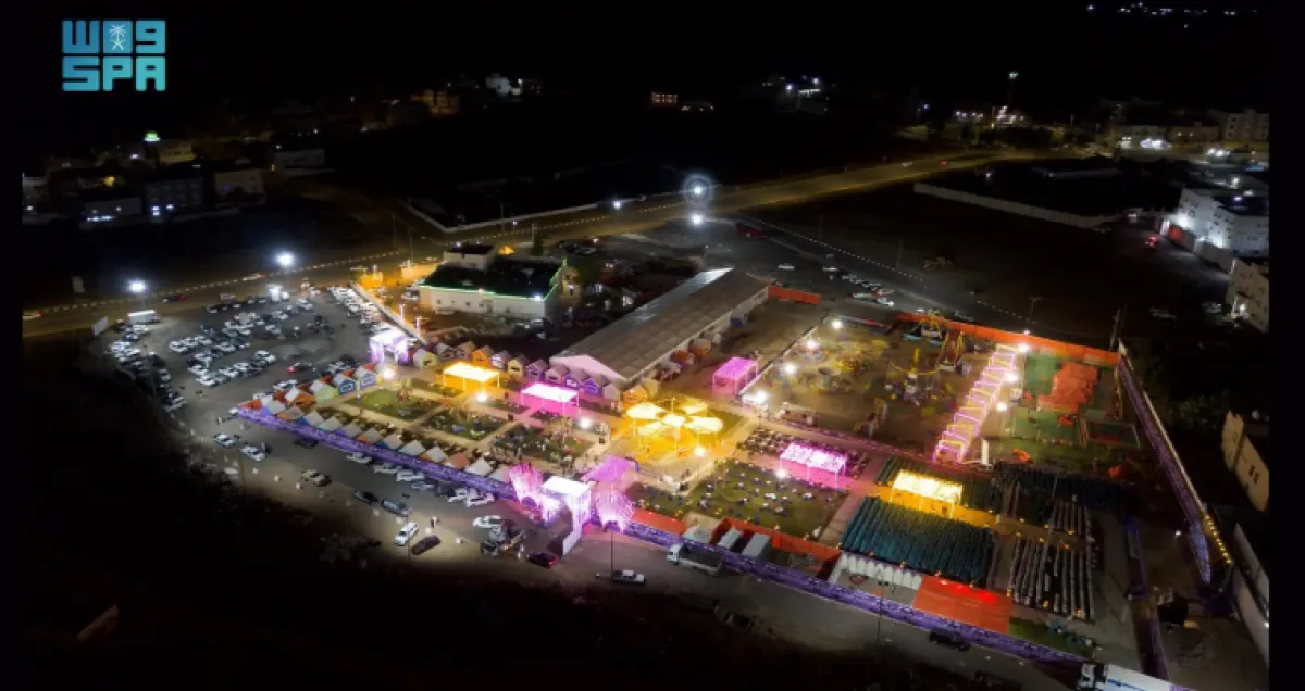مهرجان شتاء الباحة الصورة من واس