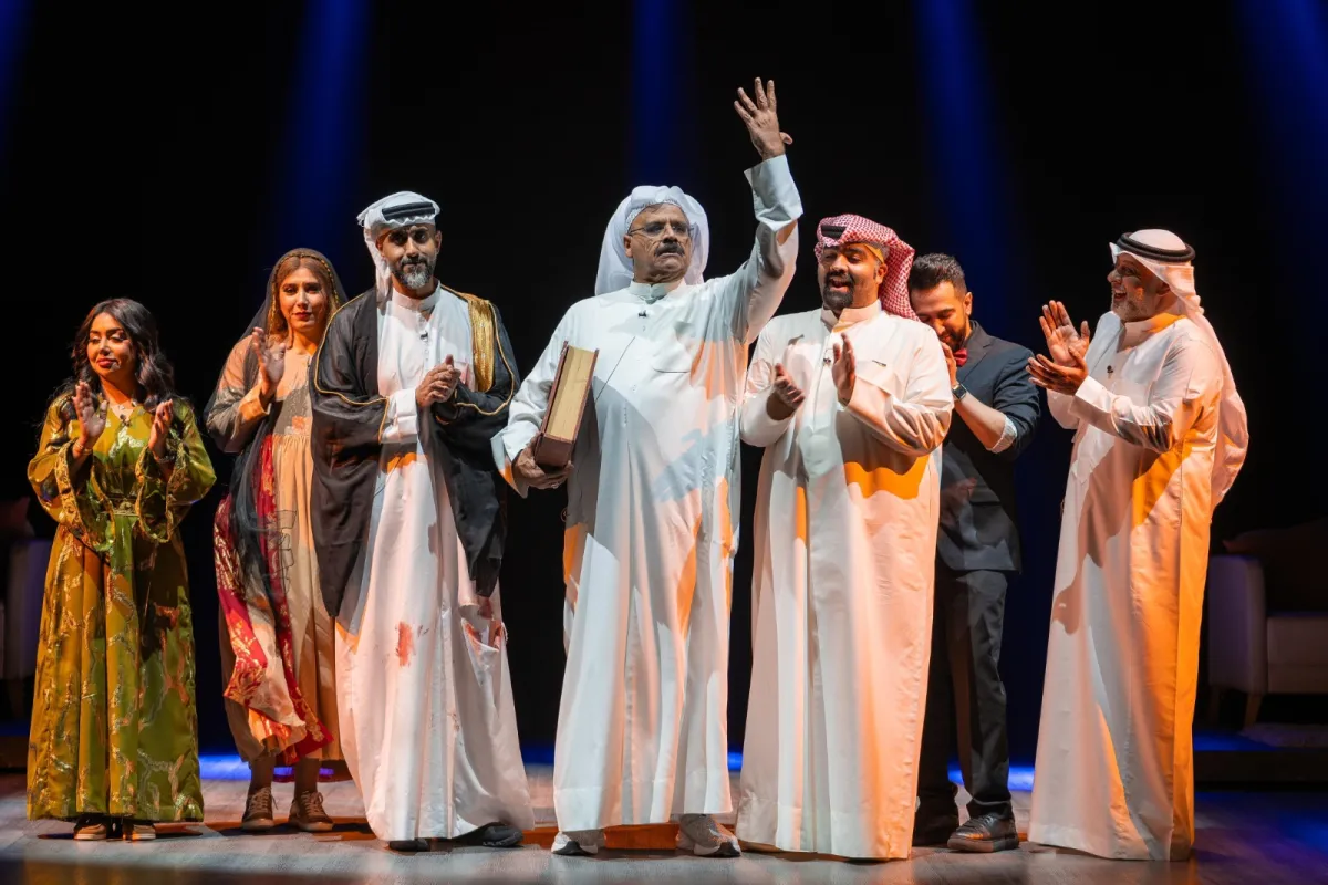 مسرحية طالبين القرب- الصورة من المركز الإعلامي لموسم الرياض