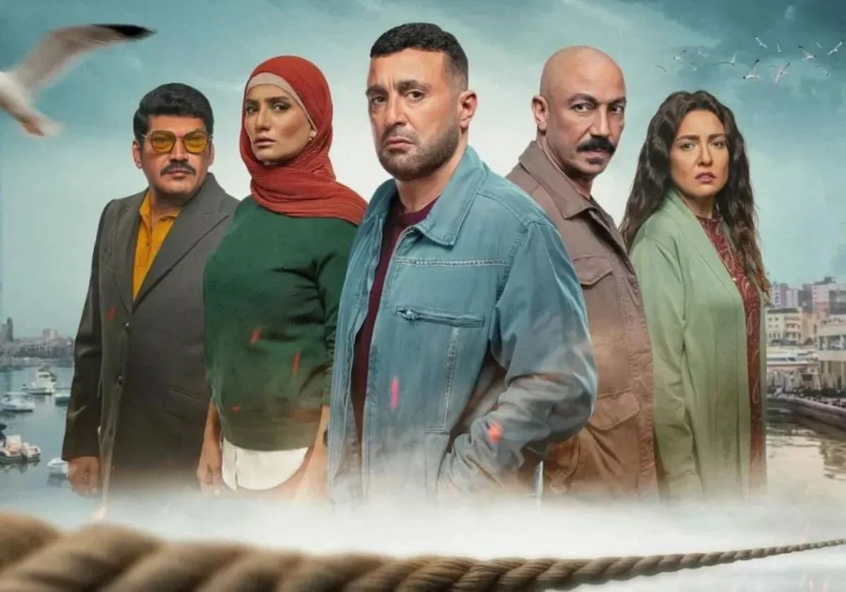 بوستر مسلسل العتاولة- الصورة من الشركة المنتجة