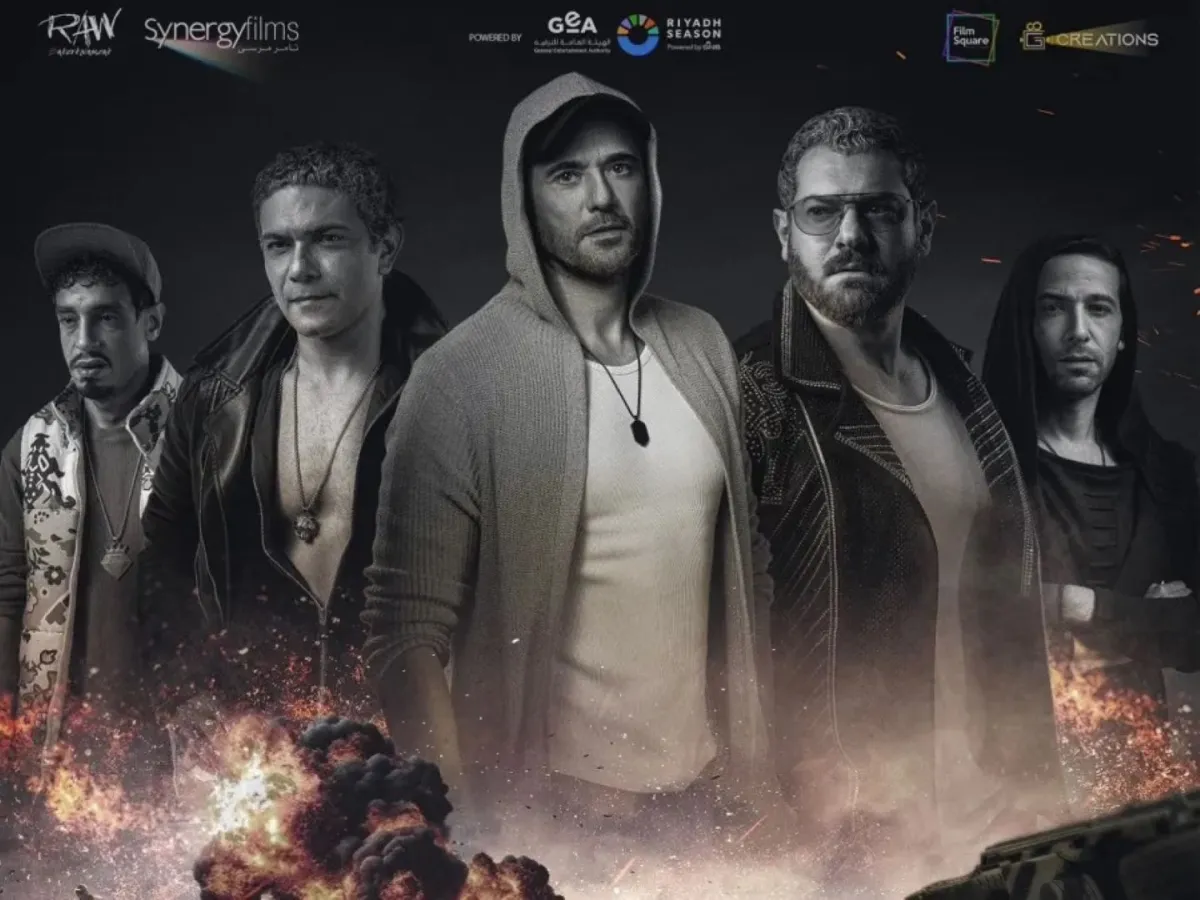 بوستر فيلم ولاد رزق 3 - القاضية- الصورة من صفحة الفيلم على إنستغرام