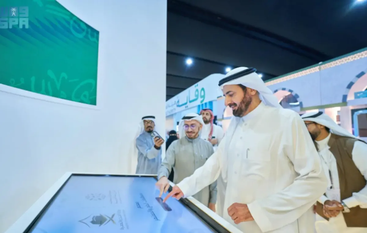 مجمع الملك سلمان العالمي الصورة من واس