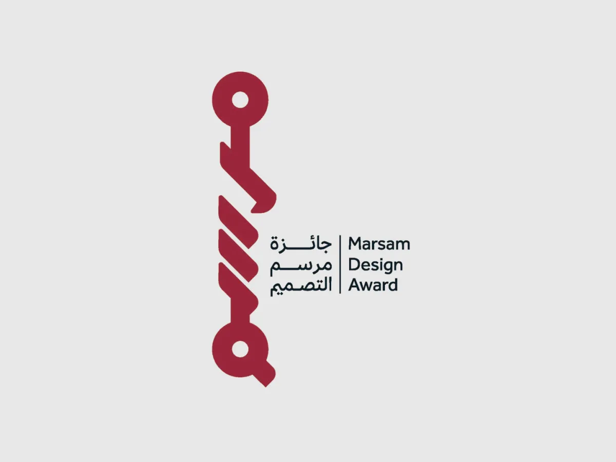 جائزة مرسم التصميم