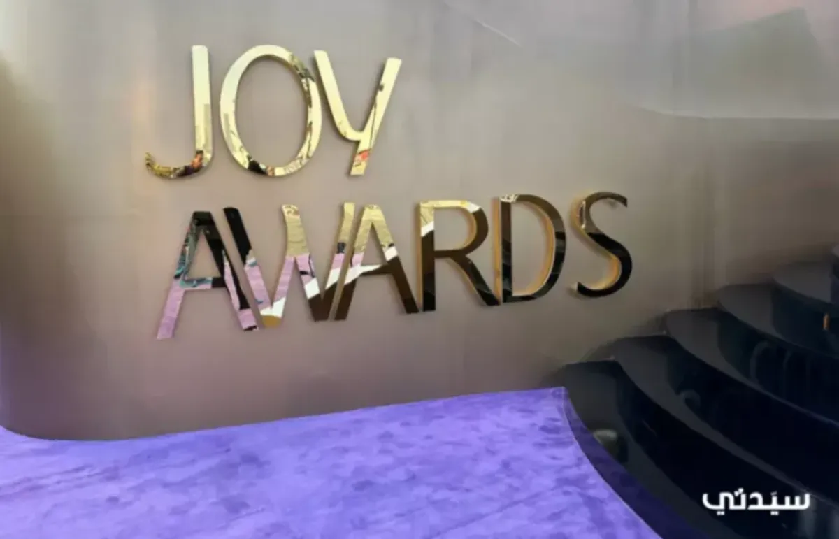 حفل Joy Awards 2024 - خاص سيدتي