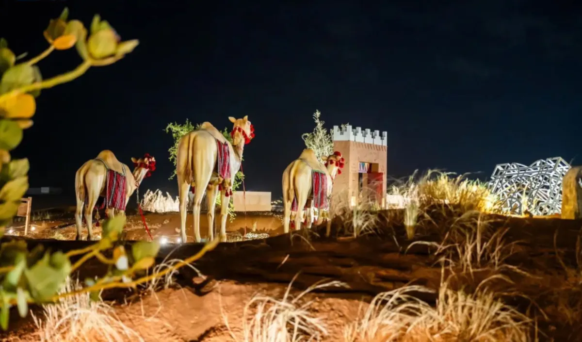 موسم الرياض