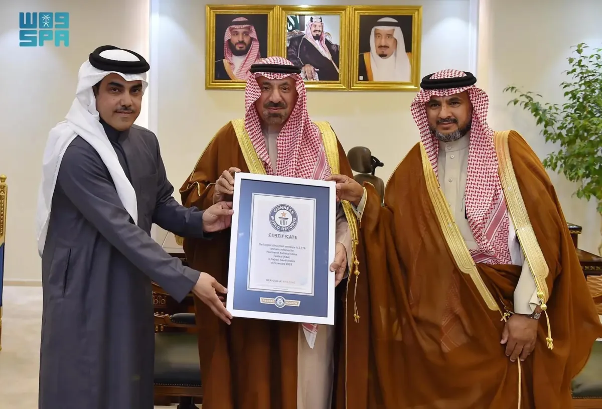 مهرجان الحمضيات بنجران