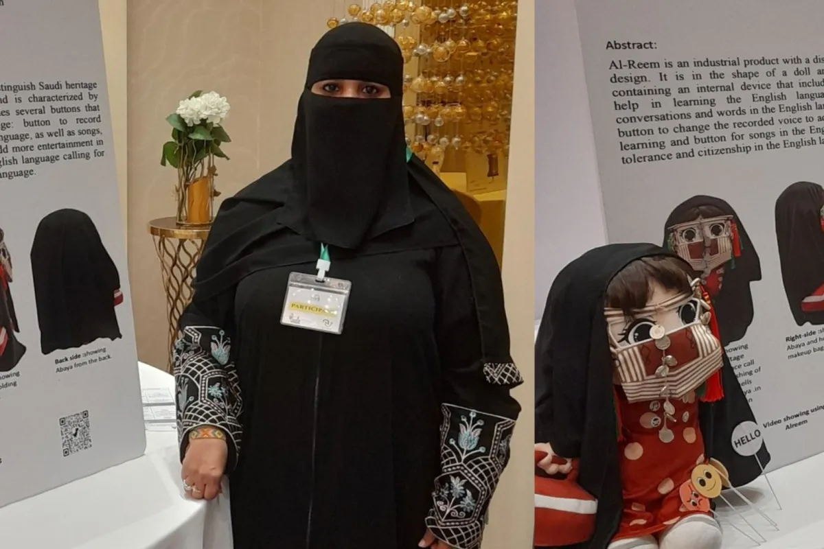 المعلمة زكية اللحياني 