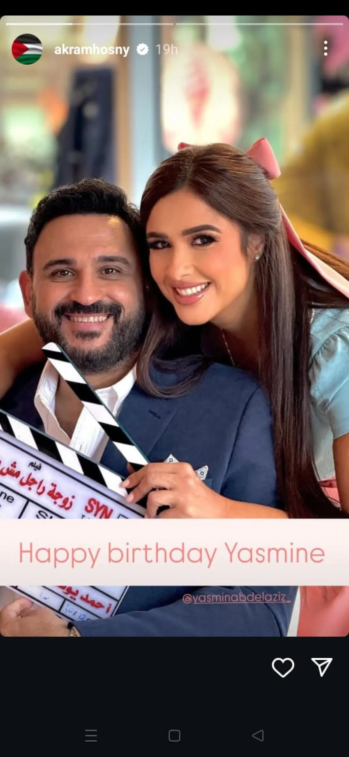 الصورة من حساب أكرم حسني على إنستغرام