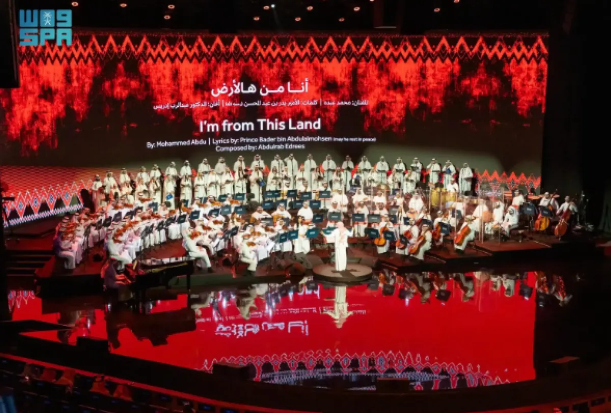 فعاليات الأوركسترا السعودية الصورة من واس