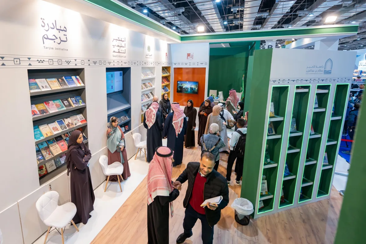 هيئة الأدب والنشر والترجمة