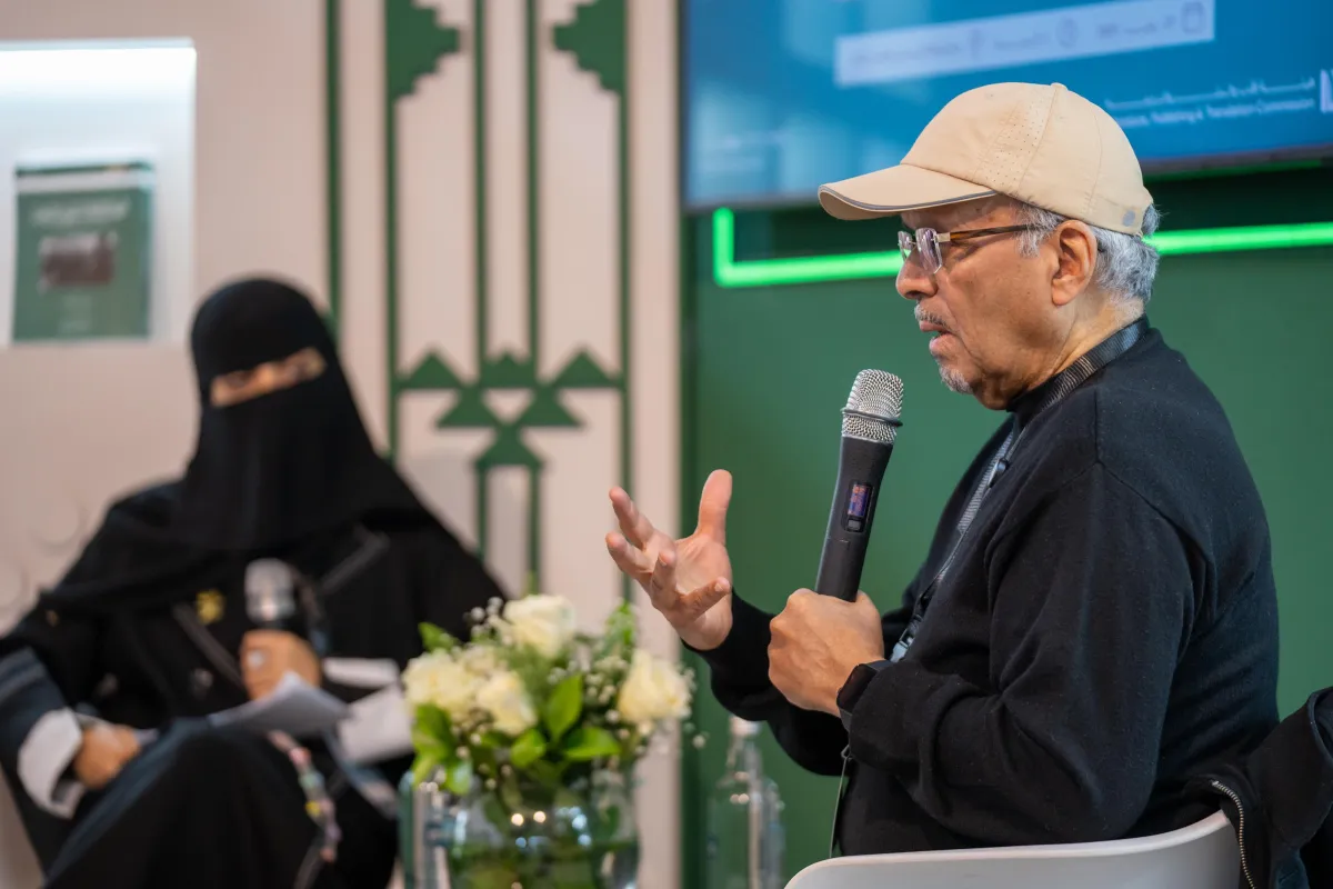 هيئة الأدب والنشر والترجمة