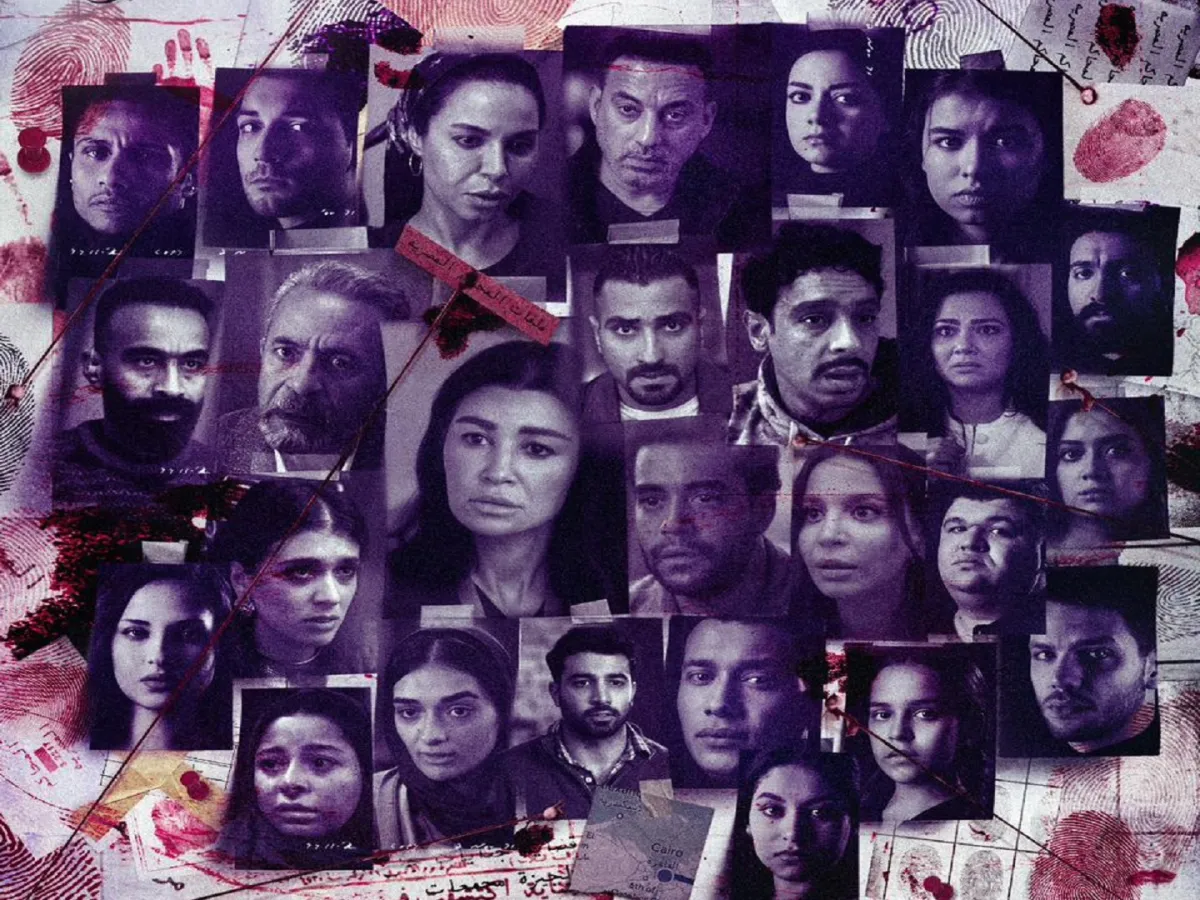 بوستر مسلسل ساعته وتاريخه- الصورة من المكتب الإعلامي للشركة المتحدة