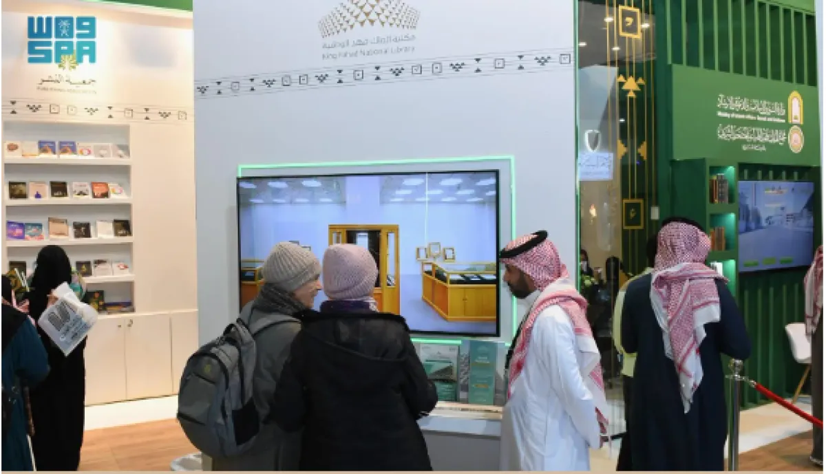 مشاركة مكتبة الملك فهد الوطنية في معرض القاهرة للكتاب- الصورة من واس