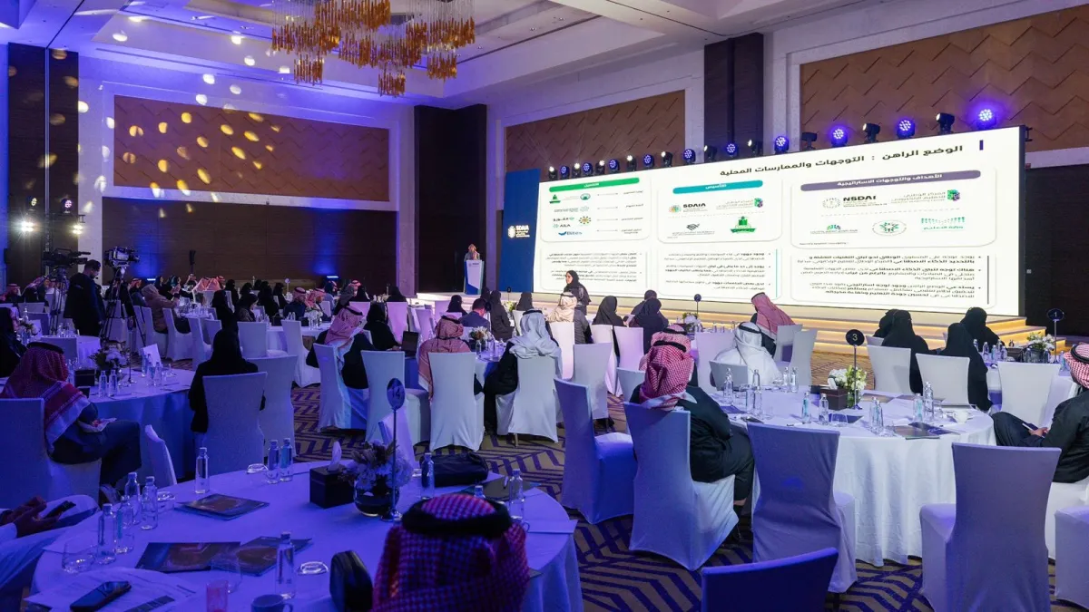 الذكاء الاصطناعي