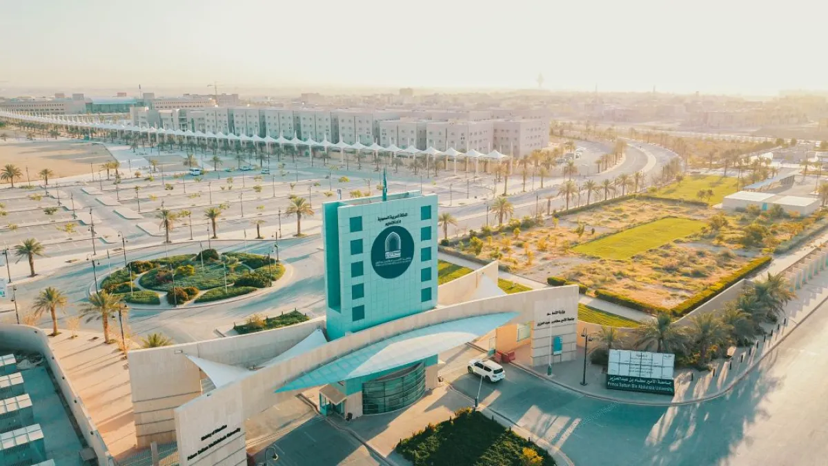 جامعة الأمير سطام بن عبدالعزيز