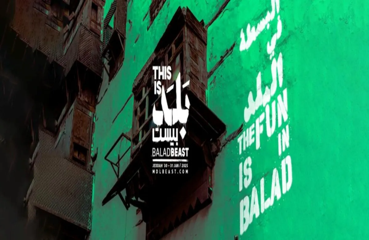 جدة التاريخية