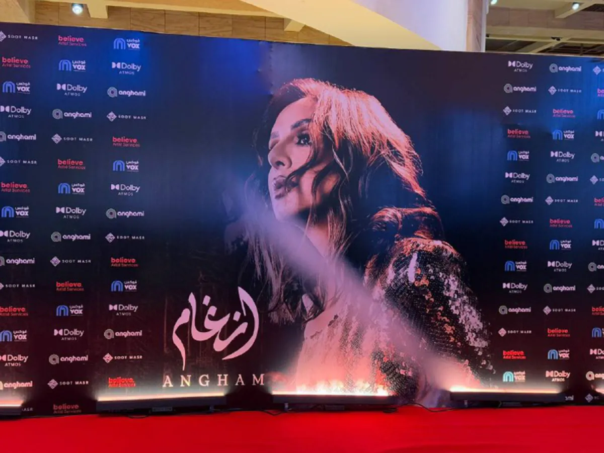 التحضيرات الخاصة لحفل إطلاق فيديو كليب أغنية "تيجي نسيب" للفنانة أنغام- الصورة خاصة لـ"سيدتي"