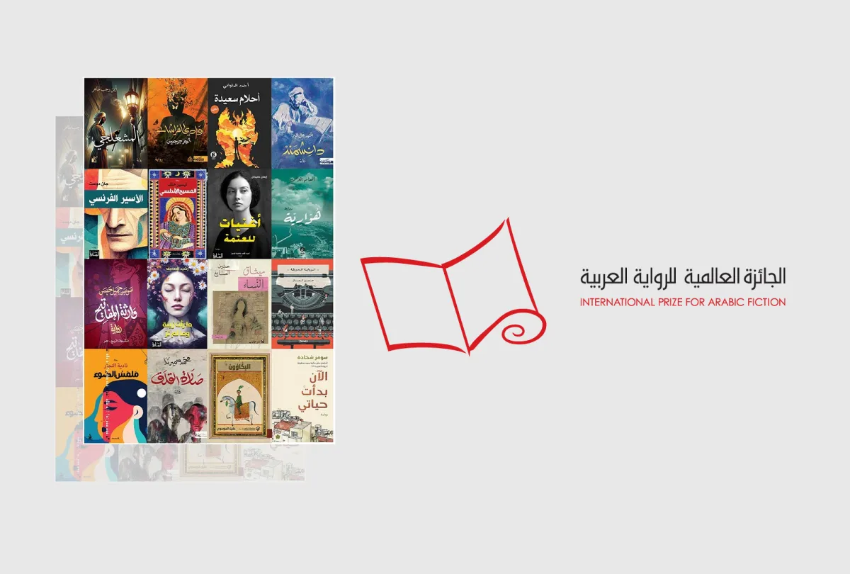 إعلان القائمة الطويلة للجائزة العالمية للرواية العربية 2025- الصورة من حساب الجائزة الرسمي على أكس