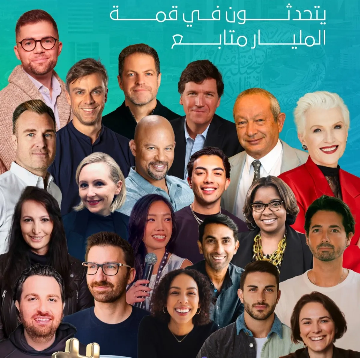 أكثر من 125 رئيساً تنفيذياً وخبيراً يتحدثون في قمة المليار متابع - الصورة من المكتب الإعلامي لحكومة دولة الإمارات 