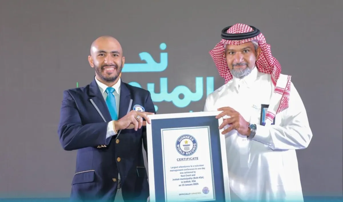 أمانة جدة تدخل موسوعة غينيس للمرة الثانية - الصورة من حساب أمانة جدة على إكس