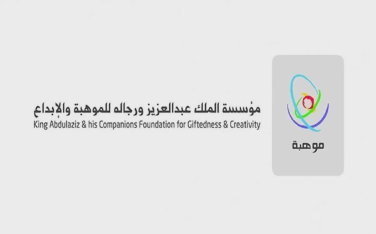 مسابقة كانجارو موهبة بشراكة استراتيجية مع وزارة التعليم