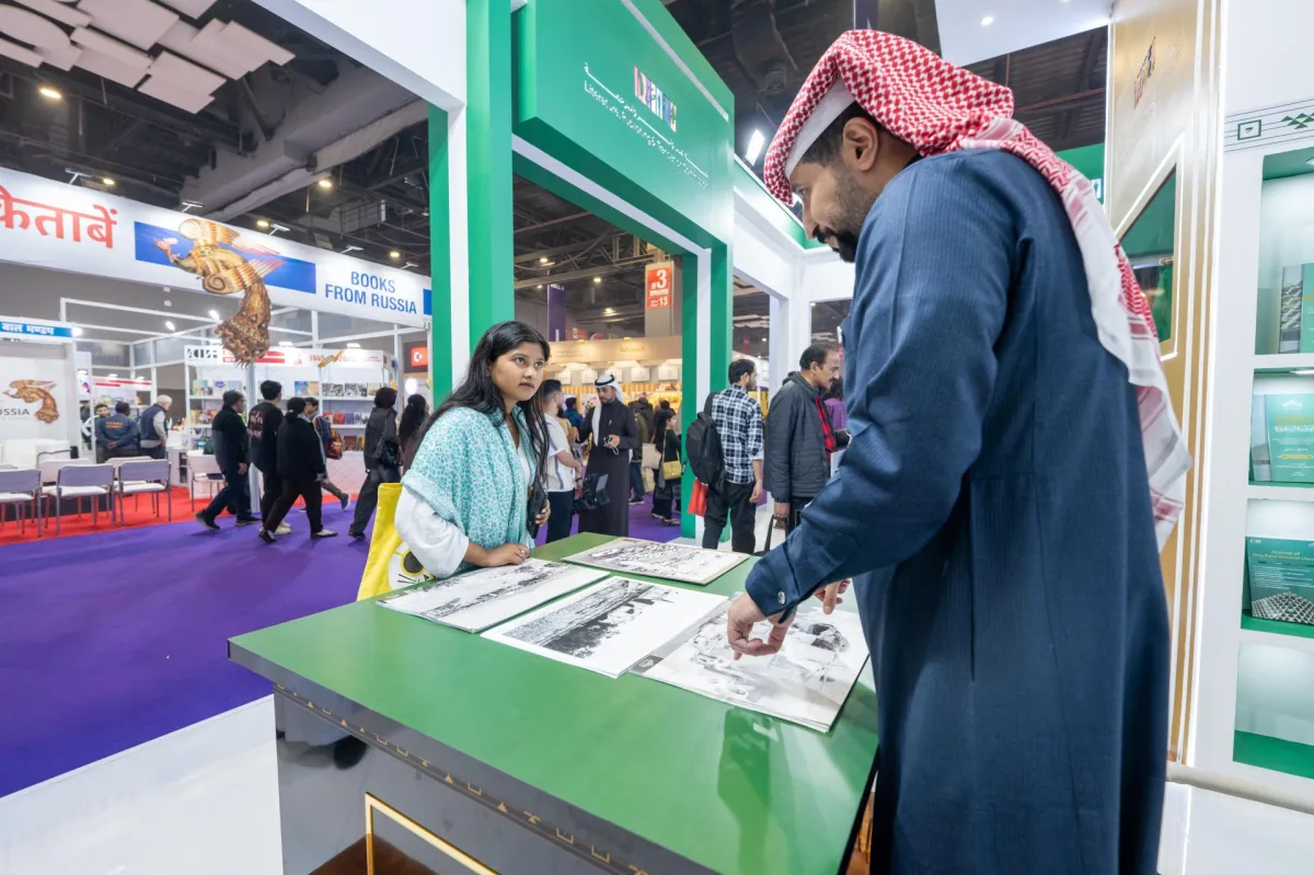 كتاب القاهرة