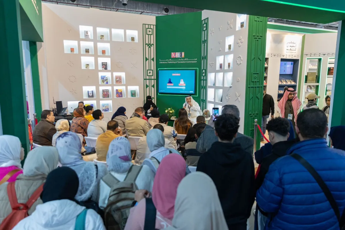 هيئة الأدب والنشر والترجمة