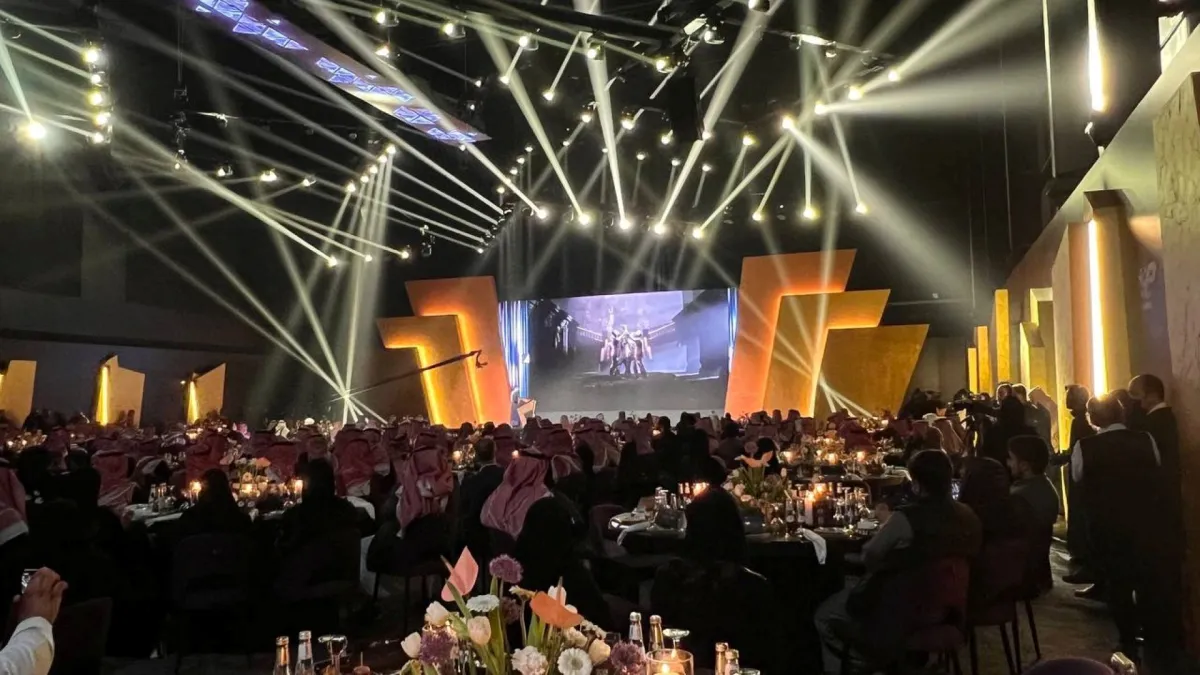 حفل توزيع جوائز الاتحاد السعودي للرياضات الإلكترونية