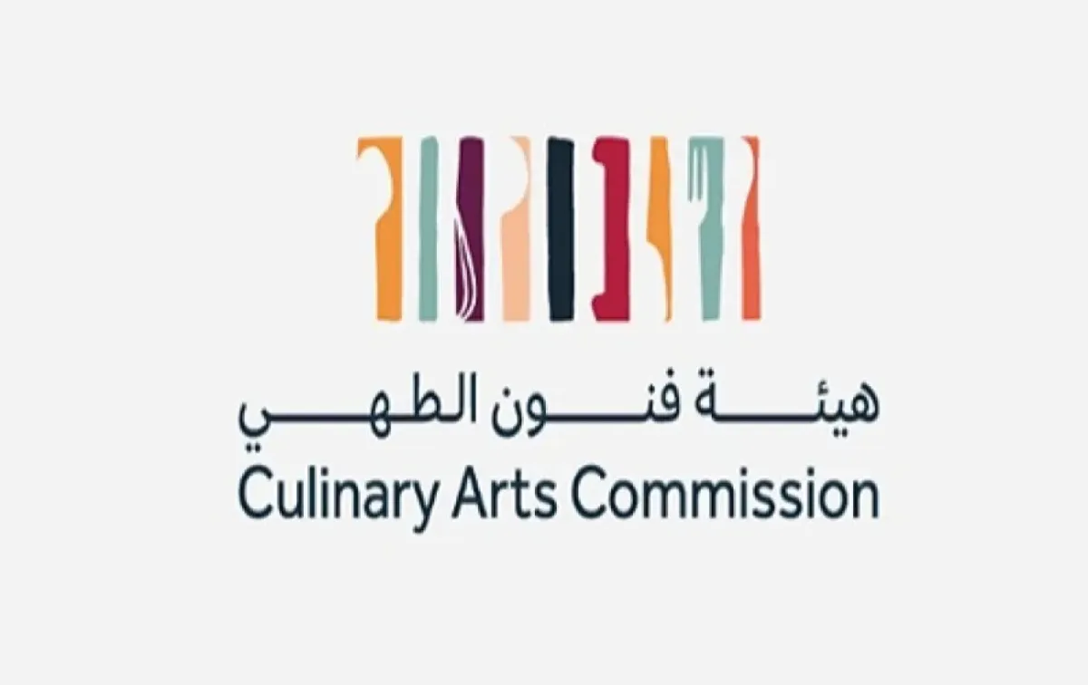 هيئة فنون الطهي 