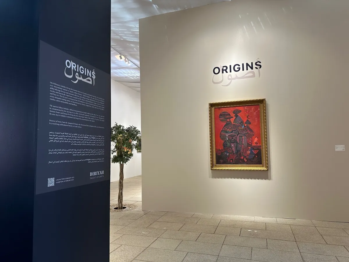 معرض "أصول" الممهد للمزاد الدولي