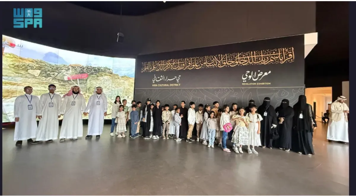 حي حراء الثقافي- الصورة من واس