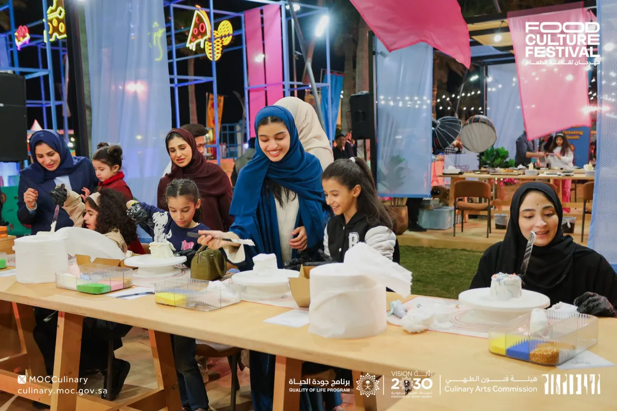 هيئة فنون الطهي