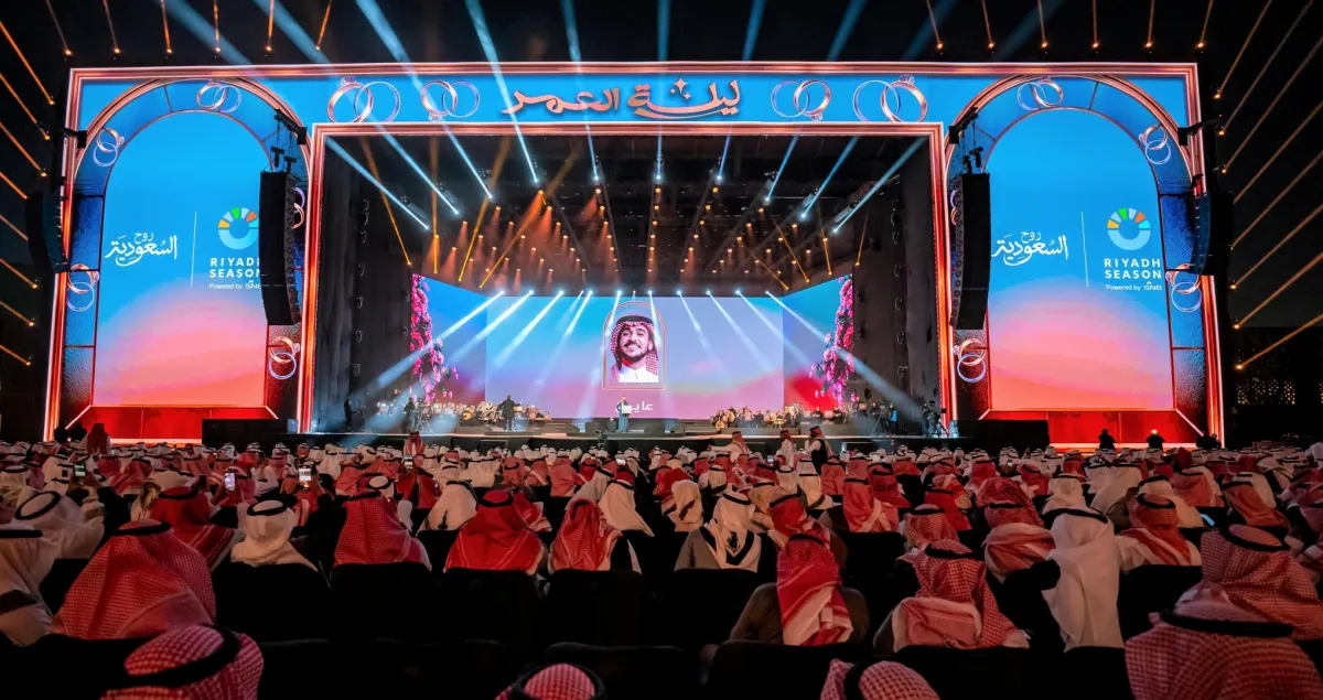 عايض يوسف في ليلة العمر - الصورة من المركز الإعلامي للهيئة العامة للترفيه