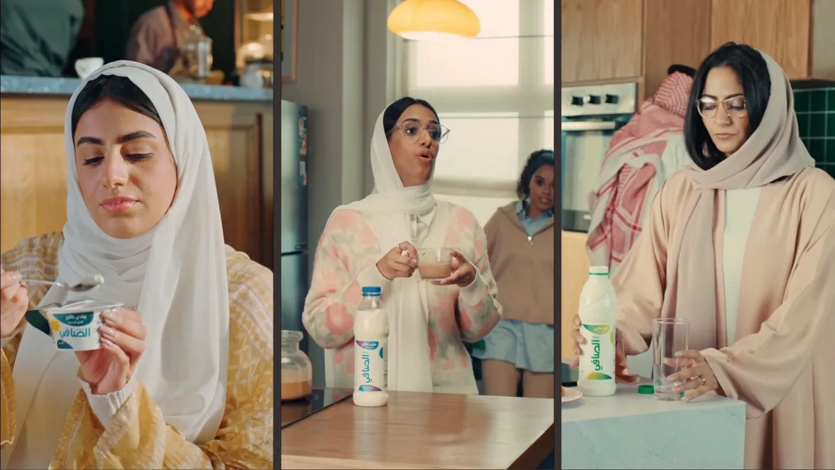 تذوقوا طعم الصافي