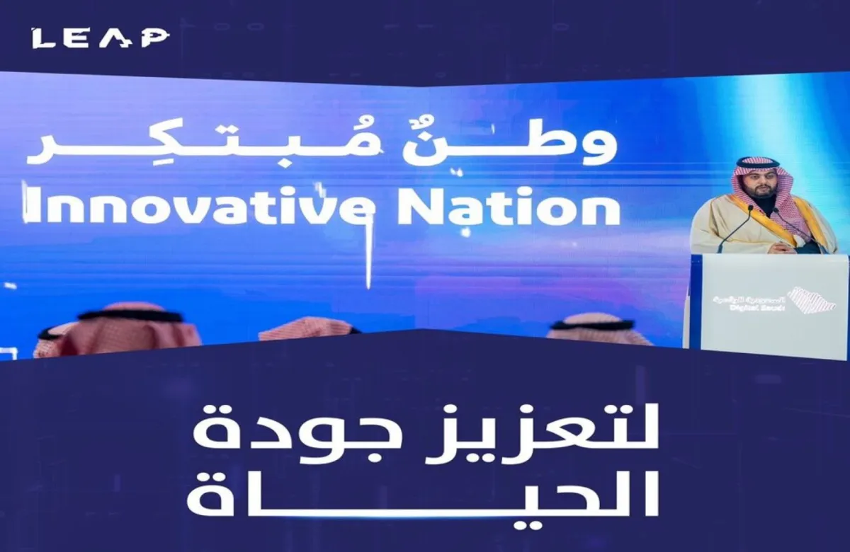 الإعلان عن مبادرة سفير جودة الحياة خلال مؤتمر ليب 2025