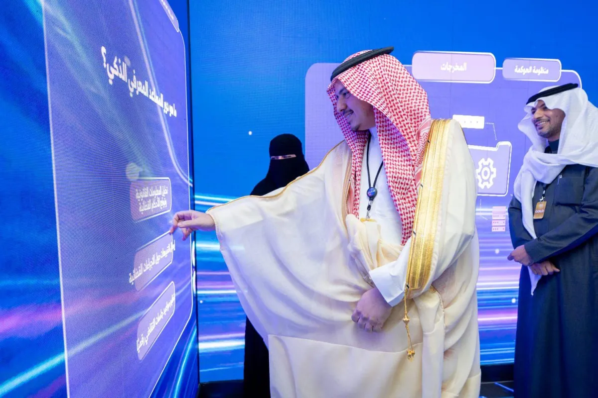 ديوان المظالم