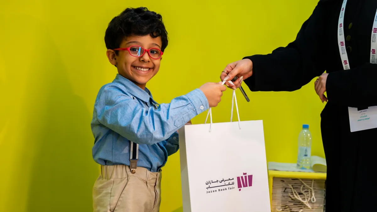 معرض جازان للكتاب