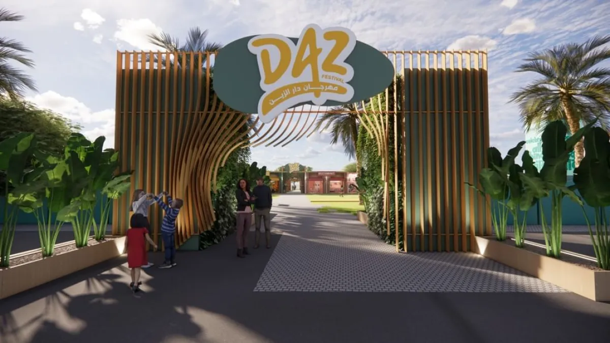 انطلاق مهرجان دار الزين 2025. الصورة من wam