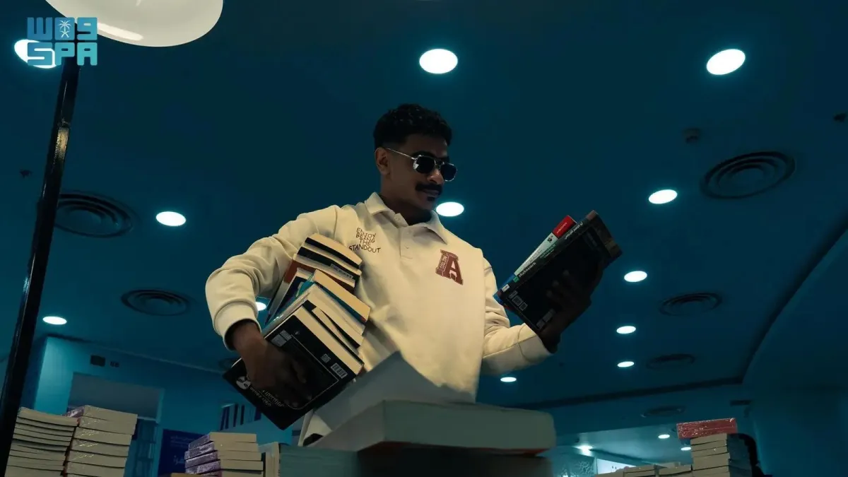 معرض جازان للكتاب