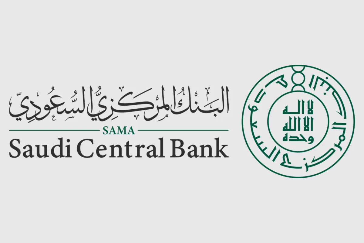 المركزي السعودي يُعلن موعد إجازة يوم التأسيس 2025