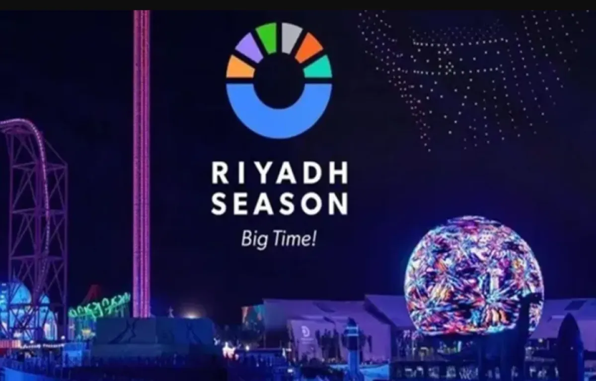 موسم الرياض الصورة من واس